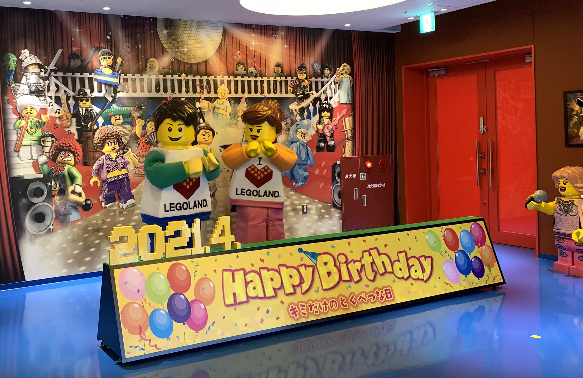 きんぎょひめ 週末に子どもたちの誕生日のお祝い 2人とも4月生まれ で レゴランドのバースデーパッケージ利用と レゴランドホテル宿泊してきましたー 子も親も大満足でした レゴランド レゴ 誕生日 お祝い ハッピーバースデー T Co