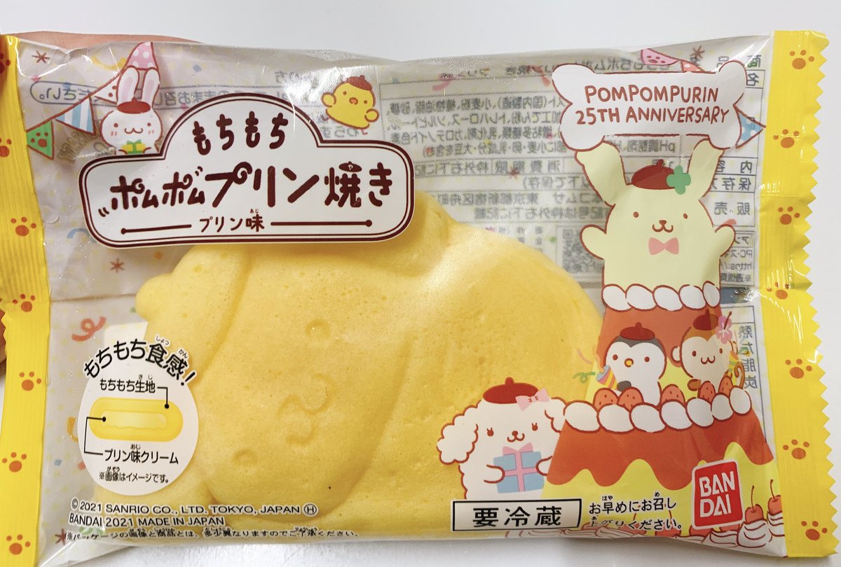 荒川 美穂 Miho aa Twitter