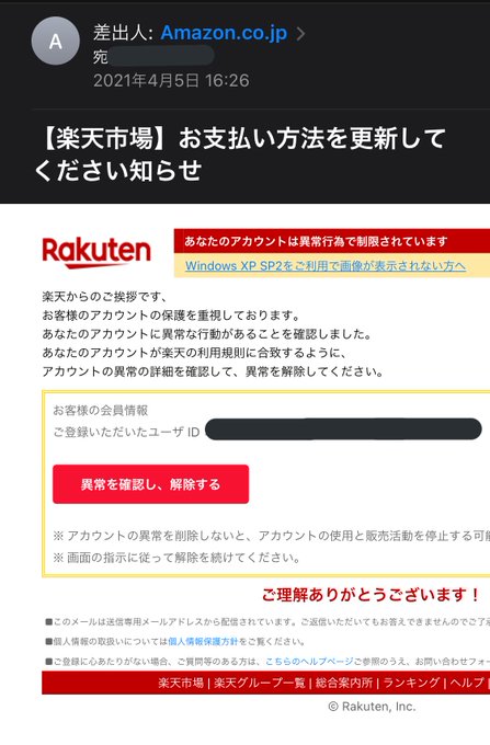 メール 高画質 のtwitterイラスト検索結果 古い順 メール 高画質 のtwitterイラスト検索結果 古い順