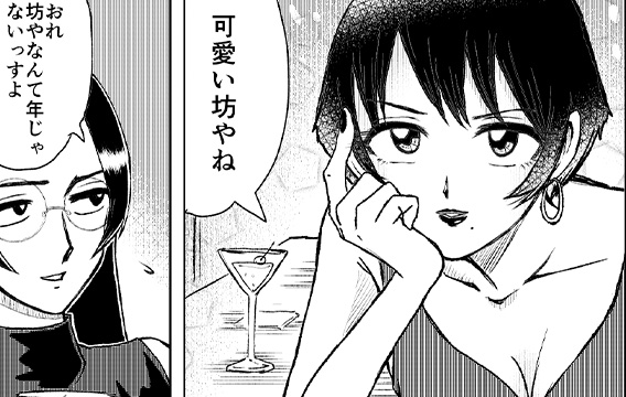 LINEマンガインディーズに、「ストーカー女と暗殺者の話(第11話 間接Kissを狙う女の話)」を投稿しました。 https://t.co/iuq7BVKuPV #LINEマンガインディーズ 