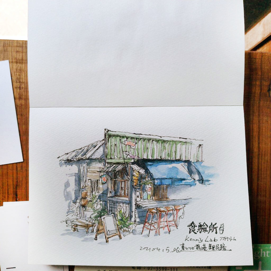 PRACTICE 06 #sketch #watercolor #水彩 #風景画 #風景 pixiv.net/artworks/89252…