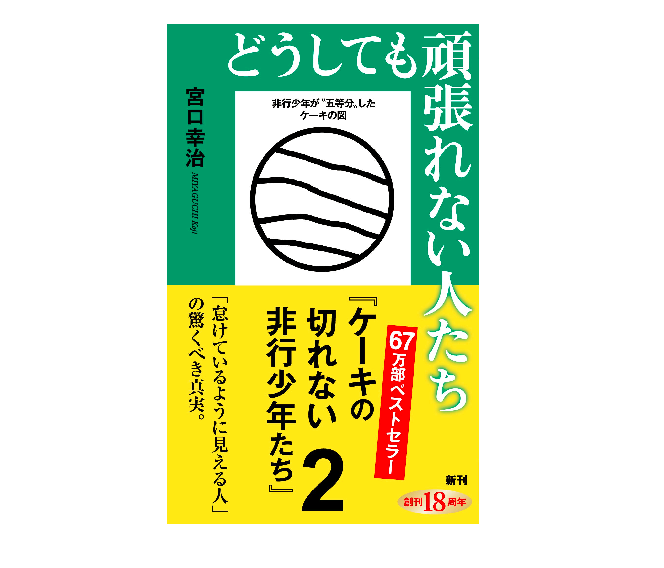 河村書店 Consaba Timeline The Visualized Twitter Analytics 河村書店 Consaba Timeline The Visualized Twitter Analytics