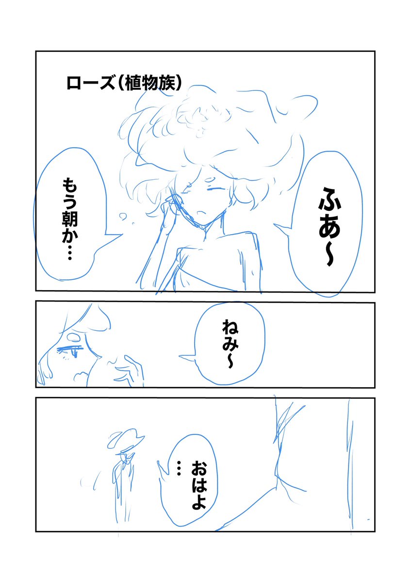 奴隷に甘すぎる主人の漫画だれか描いて 