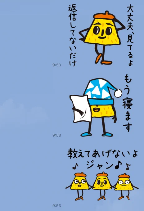 湖池屋 コイケヤ【公式】 on X: 