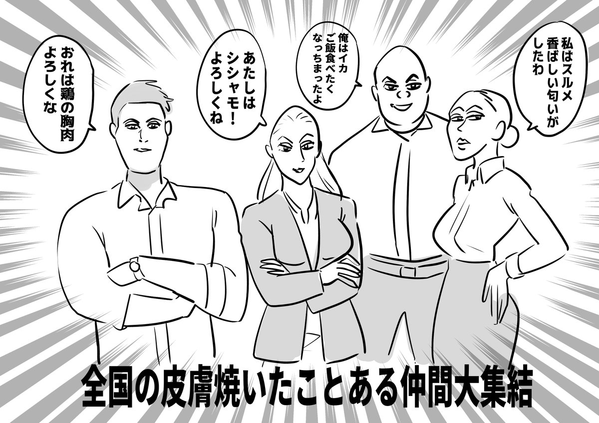 今の状況めっちゃおもろい 