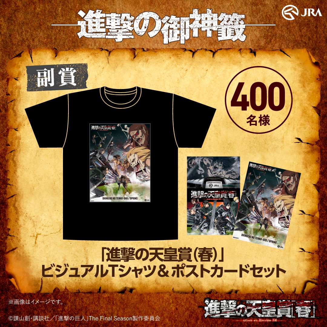 賽事 第88回東京優駿 日本ダービー 出馬表 Mo Ptt 鄉公所