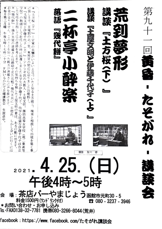 たそがれ 画像 最新情報まとめ みんなの評価 レビューが見れる ナウティスモーション 2ページ目