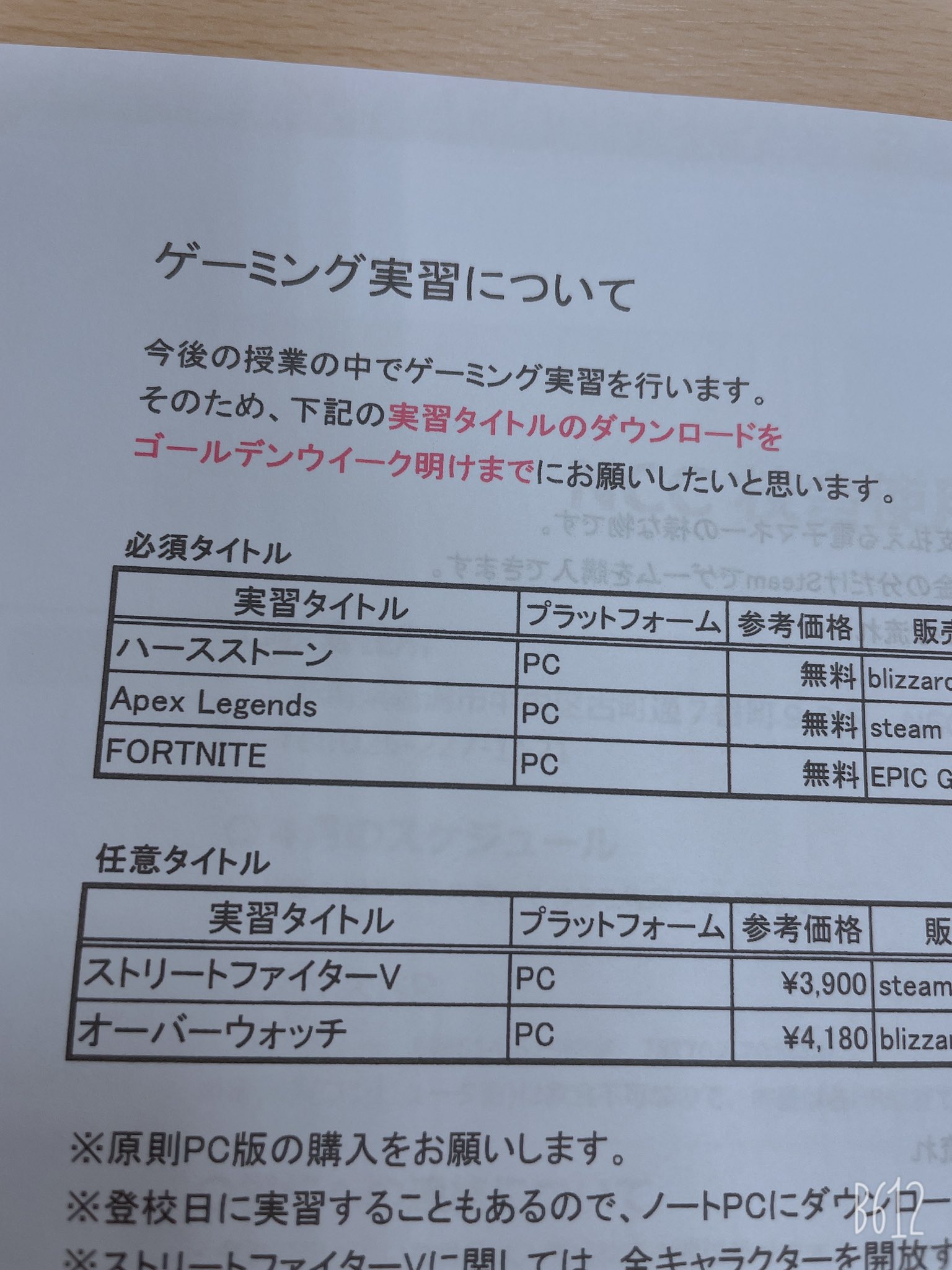 𝓐𝓂𝒆 バケモンスペックノーパソを買わされて慣れないノーパソでapexをやらされる専門学校wwwwwww あと見事に女ゼロ 𝓐𝓂𝒆 バケモンスペックノーパソを買わされて慣れないノーパソでapexをやらされる専門学校wwwwwww あと見事に女ゼロ
