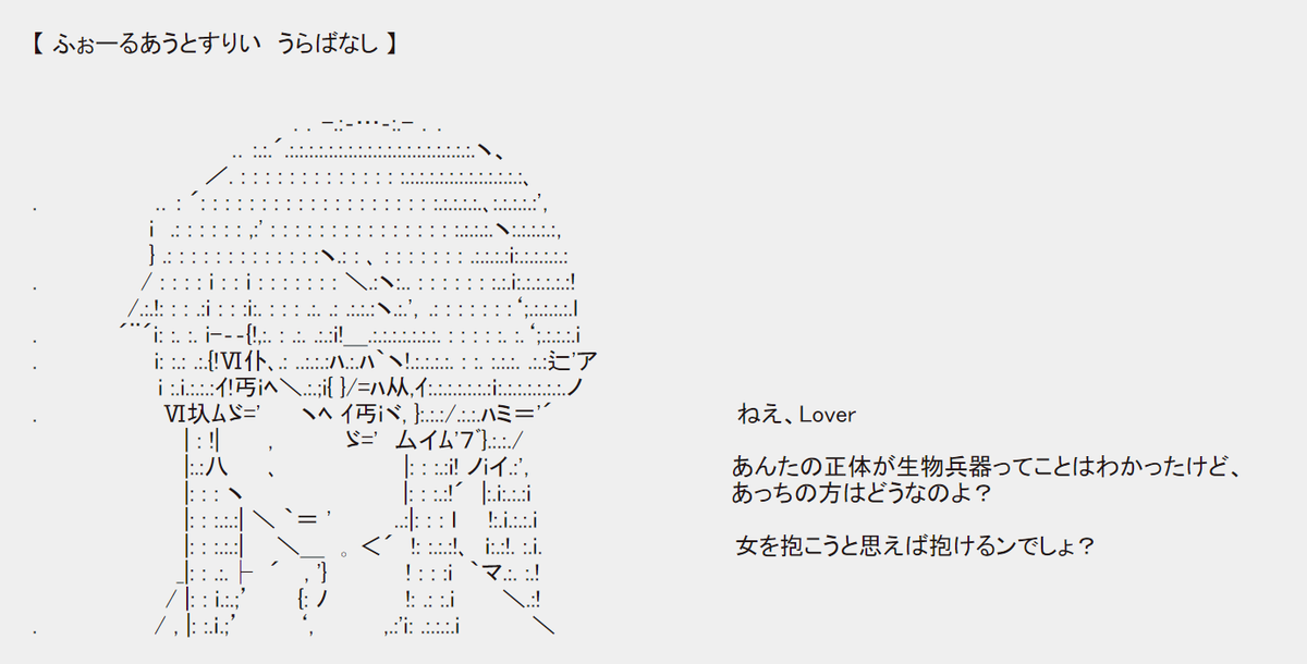 貧乏万斎 ふぉーるあうとすりい うらばなし 蝶は飛んでいった T Co Jbjfc0fmd1 やる夫スレ News4ssnip Vipservice Fallout3