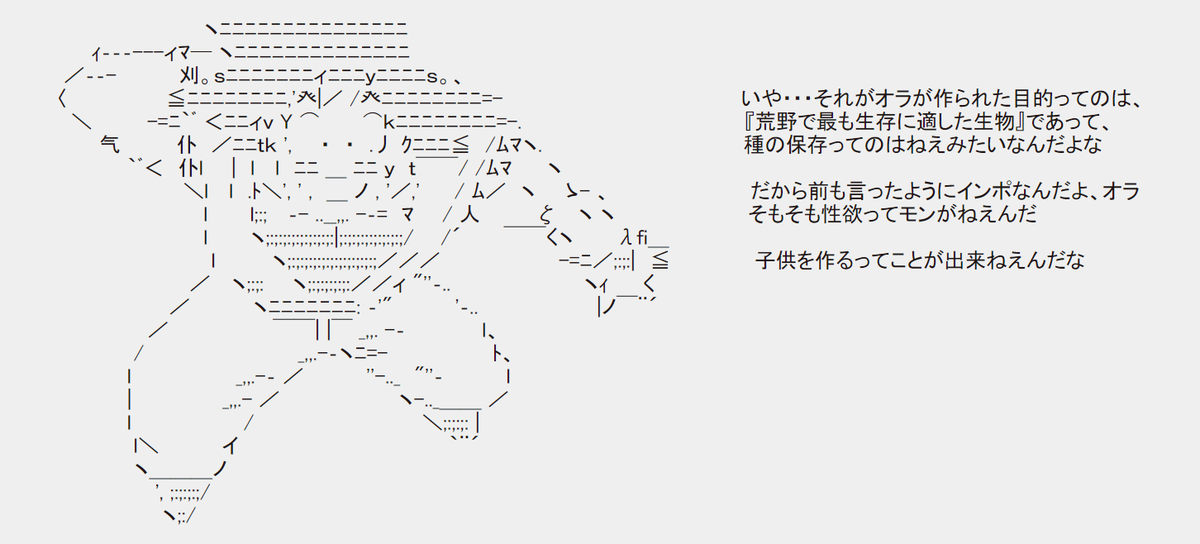 貧乏万斎 ふぉーるあうとすりい うらばなし 蝶は飛んでいった T Co Jbjfc0fmd1 やる夫スレ News4ssnip Vipservice Fallout3