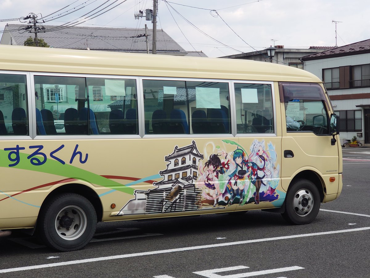 しっとマスク ｊｆ７ｖ 白石市民バスきゃっするくん 東北ずん子バス 施工が終わり本日から運行しています