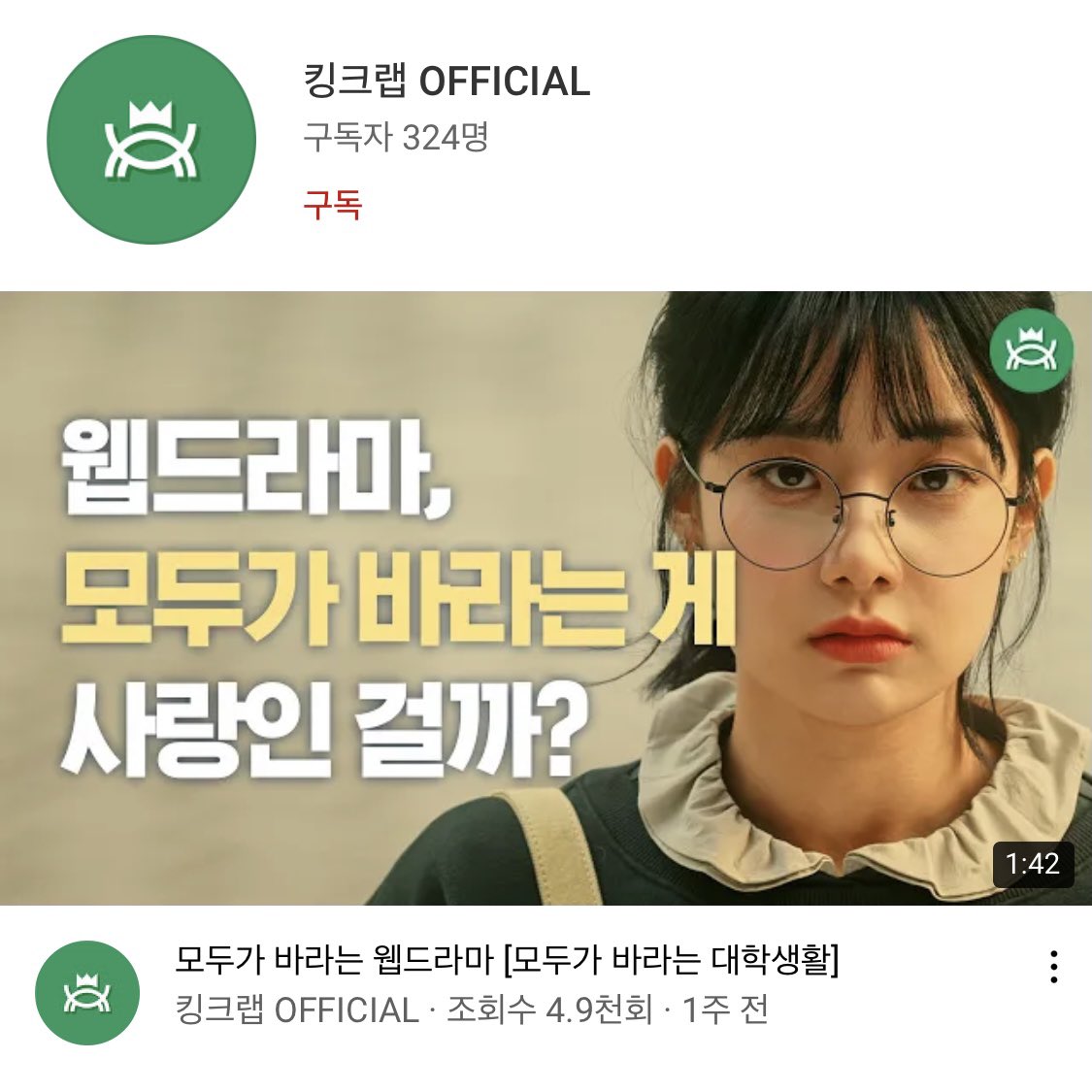 1set_official's tweet image. 火曜日じゃなくて水曜日だそうです !
混乱をおかけして申し訳ありません🙏🏼
＃みんなが望む大学生活
#원셋 #1set #ワンセット #IWonder #STAY #kpop #acoustic #R&amp;amp;B