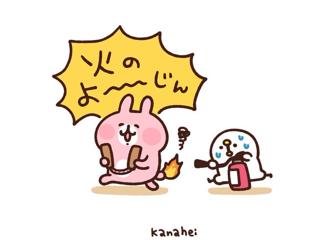 シュールかわいいのtwitterイラスト検索結果 シュールかわいいのtwitterイラスト検索結果