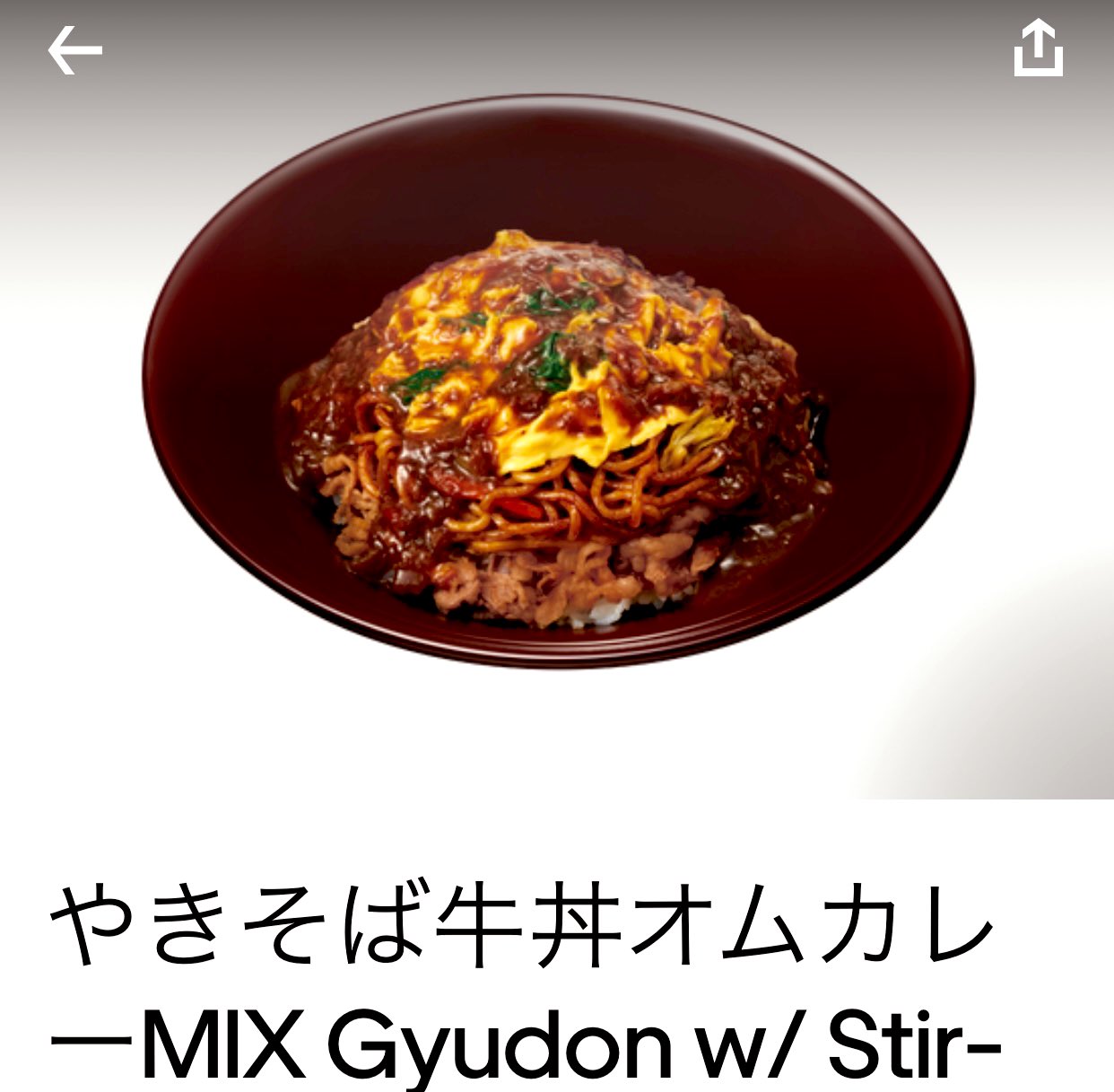 そらる コラかと思うような本当にあるメニュー そらる コラかと思うような本当にあるメニュー