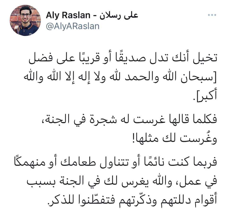 Ahmed Awad (@ahmedaw74380348) on Twitter photo 