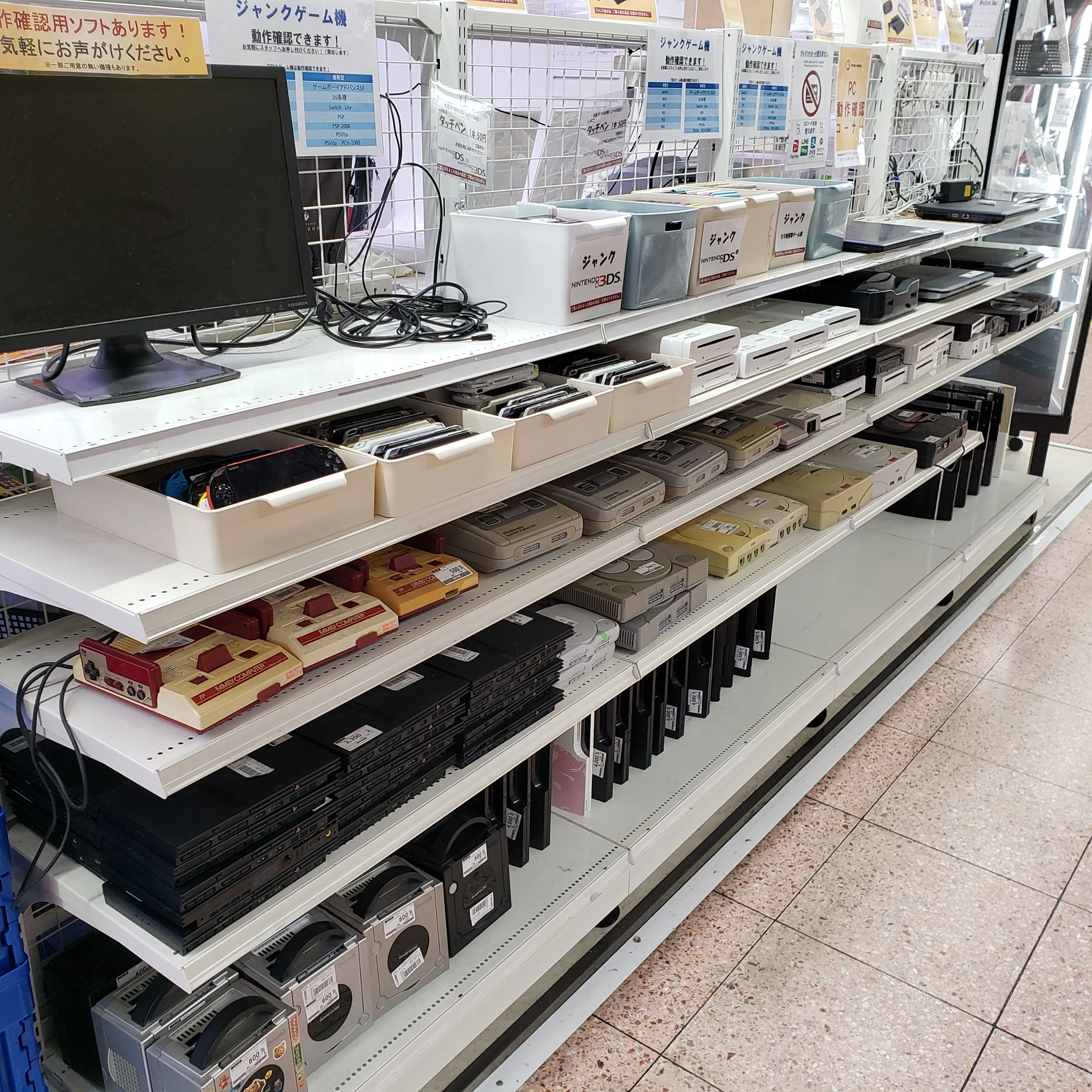 ゲーム機ジャンク品 DSCN6162-1-240x180.jpg