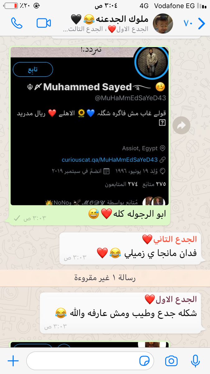 @MuHaMmEdSaYeD43