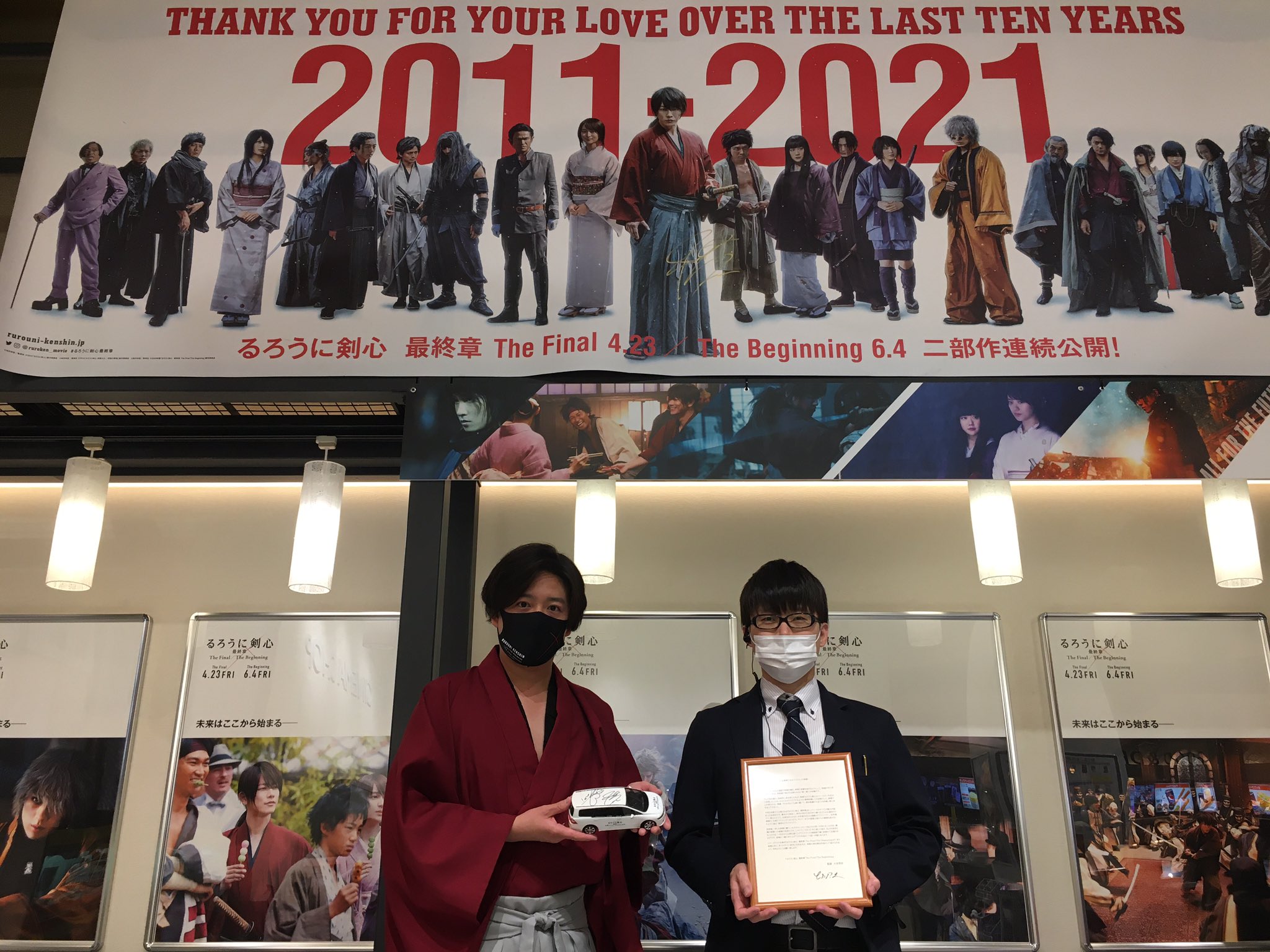 Lv Movix京都 Tジョイ京都 Ipet Ac Mz