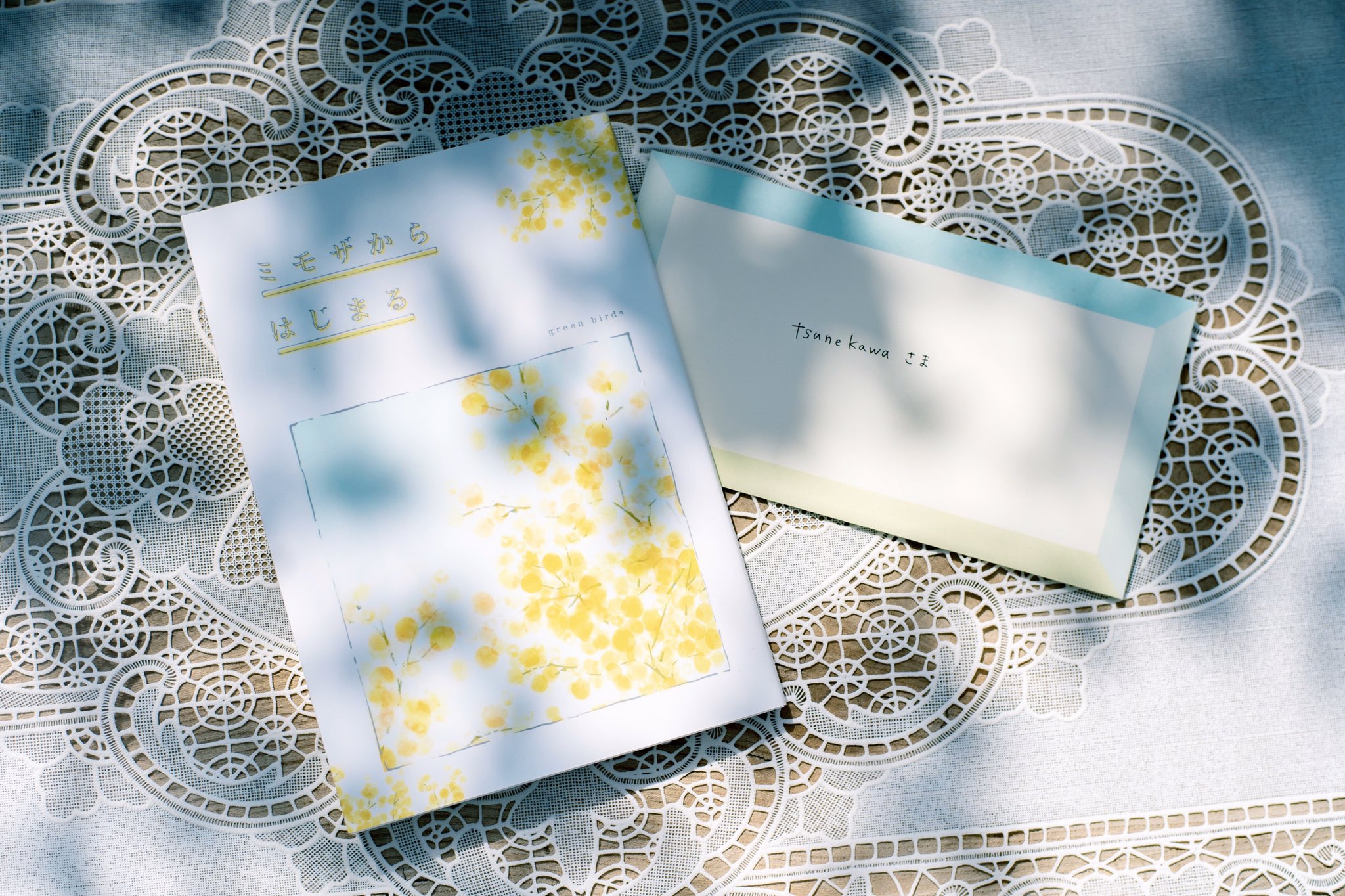 クリームソーダ職人tsunekawa 旅する喫茶 僕のクリームソーダを見て小説を書いてくださった方から本をいただきました 嬉しすぎます 大切に読みたい T Co I6myim3mdy Twitter