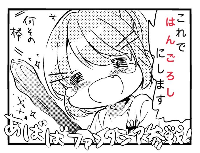 デシッ前議長 K Mteeeeepoo さんのマンガ一覧 リツイート順 ツイコミ 仮 デシッ前議長 K Mteeeeepoo さんのマンガ一覧 リツイート順 ツイコミ 仮