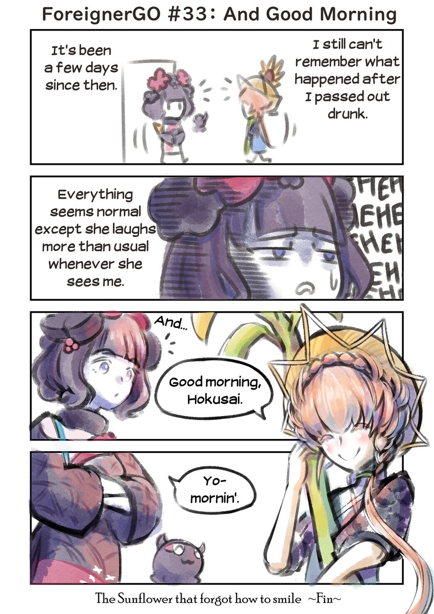 ForeignerGO #33: And Good Morning
#FGO #ForeignerGO #フォリナー #ヴァン・ゴッホ #北斎 