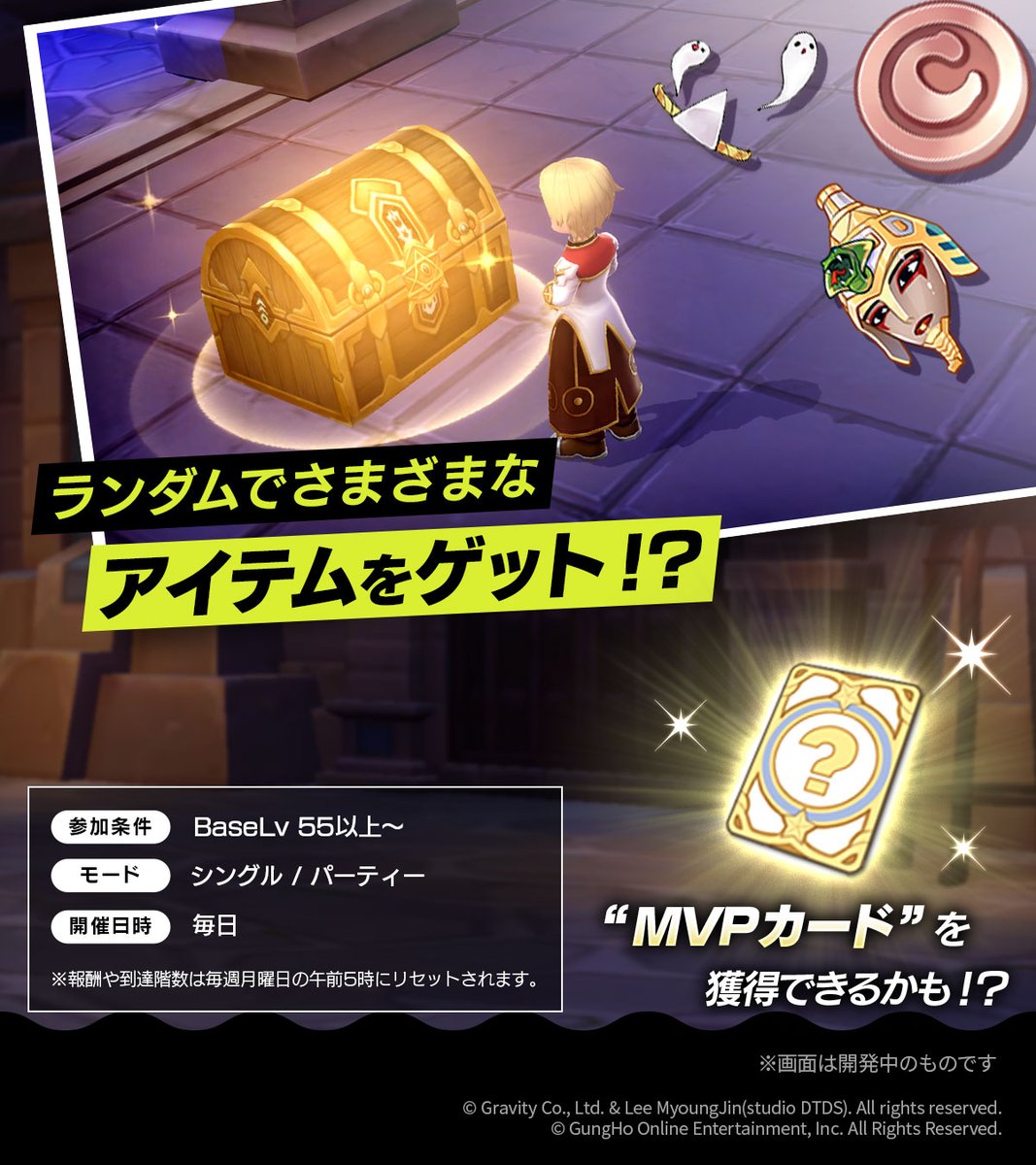 ラグナロクオリジン公式 システム紹介 力試しにぴったりの場所といえばエンドレスタワー 仲間と挑戦するのはもちろん力試しとしてソロで挑んでみるのも一興です Baselv55以上になられた方は エンドレスタワーに挑戦することができます ぜひ 先行 ラグナロクオリジン公式 システム紹介 力試しにぴったりの場所といえばエンドレスタワー 仲間と挑戦するのはもちろん力試しとしてソロで挑んでみるのも一興です Baselv55以上になられた方は エンドレスタワーに挑戦することができます ぜひ 先行