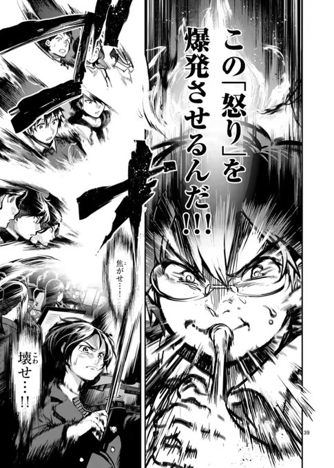 音が聴こえる と話題の漫画 青のオーケストラ 5つのみどころをご紹介 アニメイトタイムズ