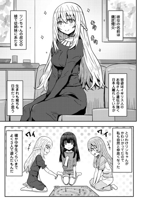 Toブックスさん の最近のツイート Whotwi グラフィカルtwitter分析 Toブックスさん の最近のツイート Whotwi グラフィカルtwitter分析