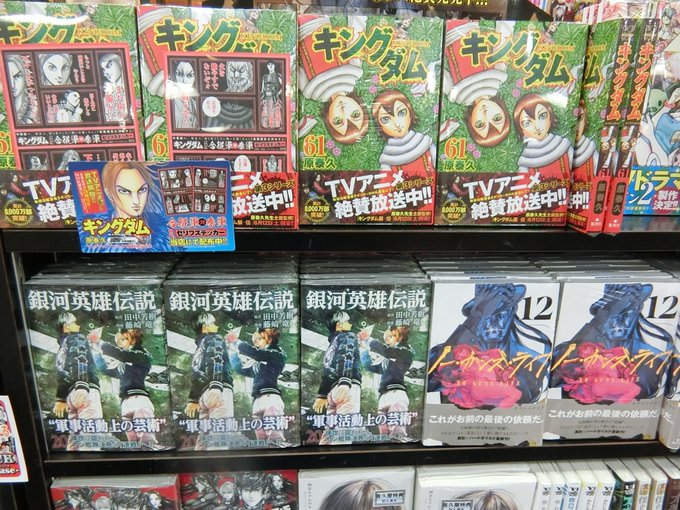 画像まとめ ノー ガンズ ライフ 新着 2ページ目 アニメレーダー 画像まとめ ノー ガンズ ライフ 新着 2ページ目 アニメレーダー