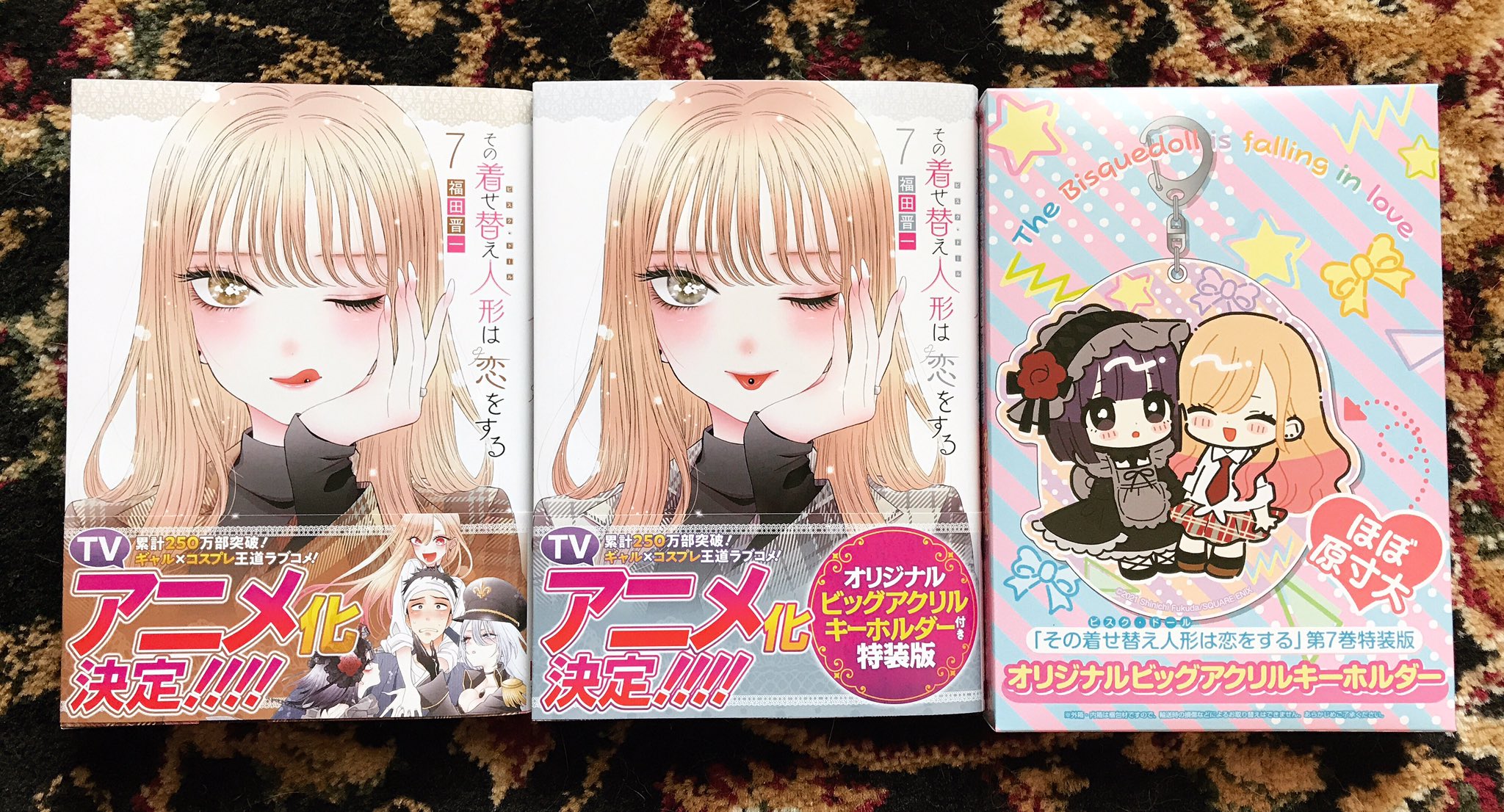 ついに再販開始 ドール その着せ替え人形は恋をする サイン本 直筆イラスト コミック 初版 初回 漫画 マンガ 限定 特典 グッズ アニメ サイン 直筆画