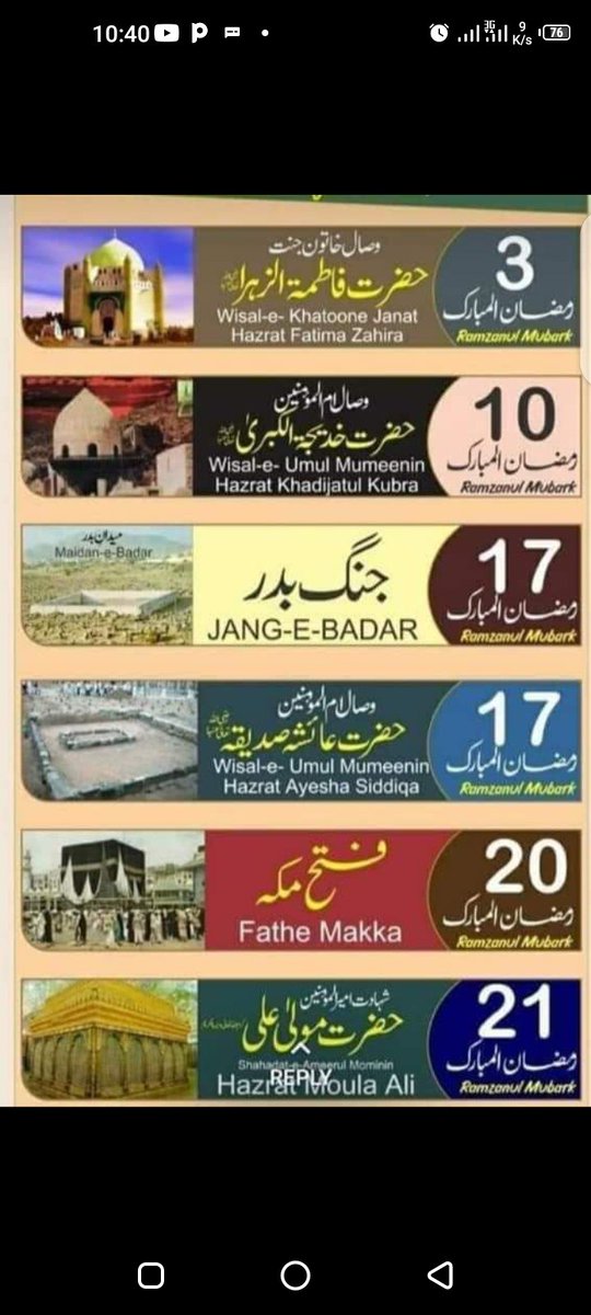 Samar Khan (@samarkh84137454) on Twitter photo 