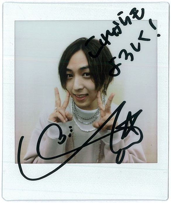 スカパー 声優アニソン2 5次元舞台 على تويتر 蒼井翔太 Online Live At 日本武道館 うたいびと 放送を記念して 蒼井翔太 直筆サイン入りチェキを1名様にプレゼント 応募方法 1 Sptv Animeplus をフォロー 2 本投稿をrt いいね 締切 5 9 日 まで スカパー 声優アニソン2 5次元舞台 على تويتر 蒼井翔太 Online Live At 日本武道館 うたいびと 放送を記念して 蒼井翔太 直筆サイン入りチェキを1名様にプレゼント 応募方法 1 Sptv Animeplus をフォロー 2 本投稿をrt いいね 締切 5 9 日 まで