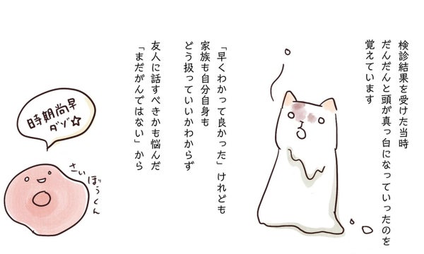 ゆき 理由 最新情報まとめ みんなの評判 評価が見れる ナウティスモーション