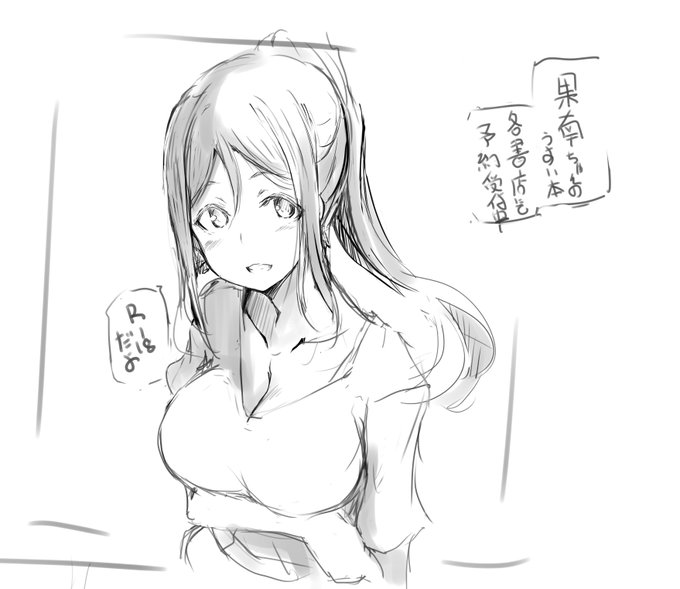 □告知計画□

各書店にて新刊予約受付中です。
5月1日販売開始予定です_(._.)_

【メロンブックス】
https://t.co/YPIrWYtu3K
【とらのあな】
https://t.co/jOZXPcINe3 