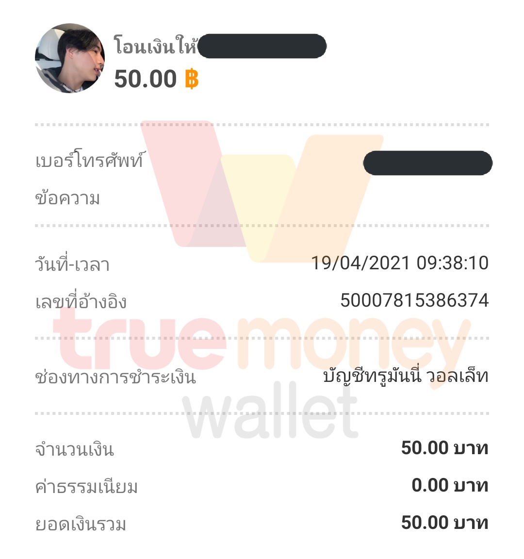 NUK_GOT7🧸ฟอลมาฟอลกลับ🧸 tweet media