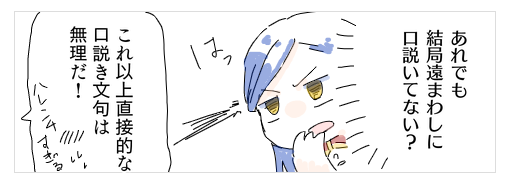 「本狂いでもわかる愛の囁き方」
※婚約後星結び前
#フェルマイ
私にしては珍しく甘々(当社比)/(^o^)\ 