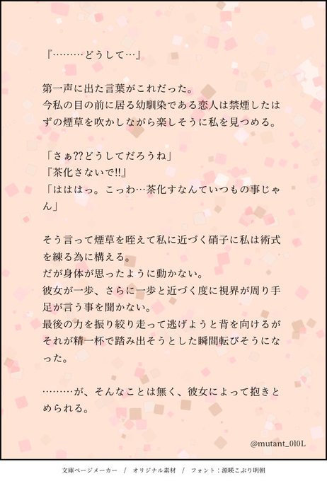 病みのtwitterイラスト検索結果