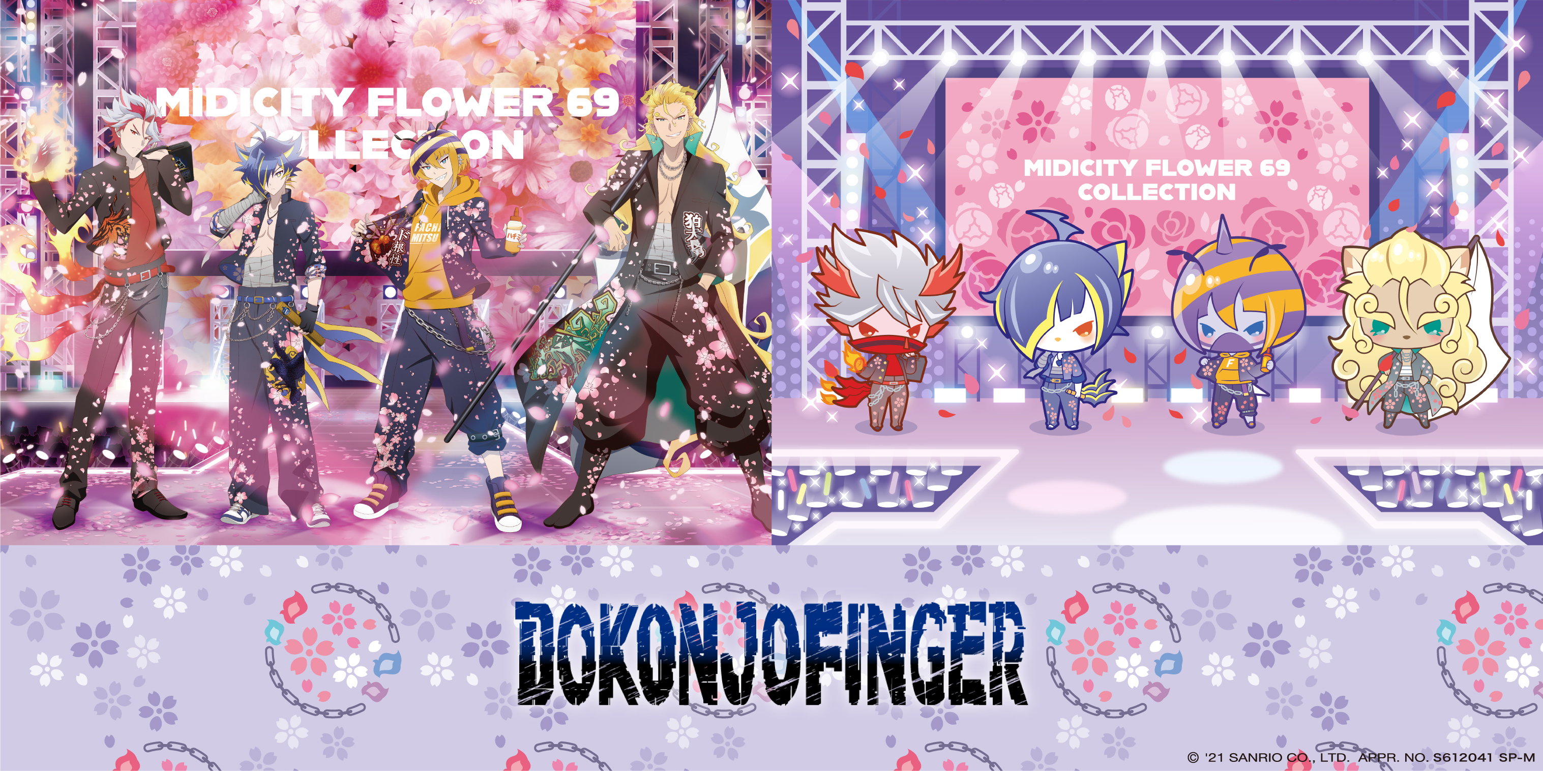 サンリオ s-l400.jpg