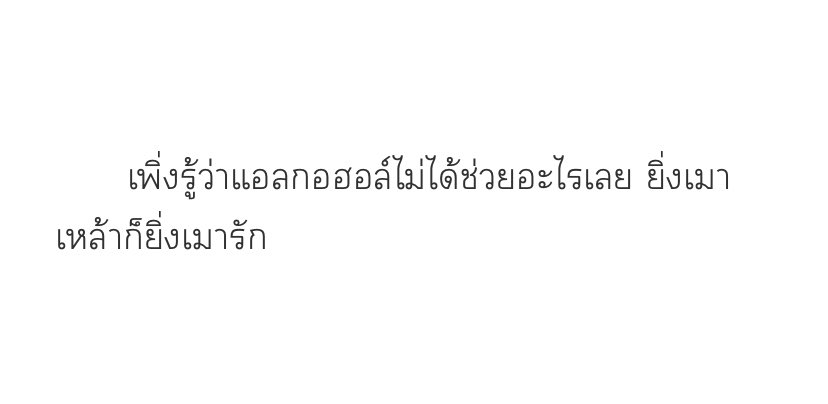 คมแท้