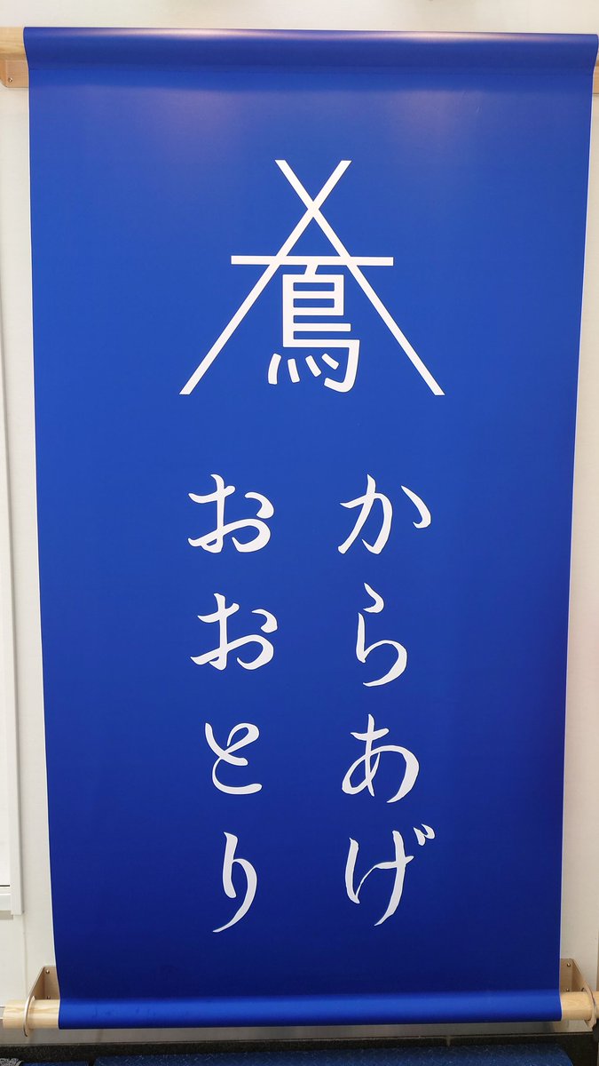 みんなの おおとり 口コミ 評判 食べたいランチ 夜ごはんがきっと見つかる ナウティスイーツ みんなの おおとり 口コミ 評判 食べたいランチ 夜ごはんがきっと見つかる ナウティスイーツ