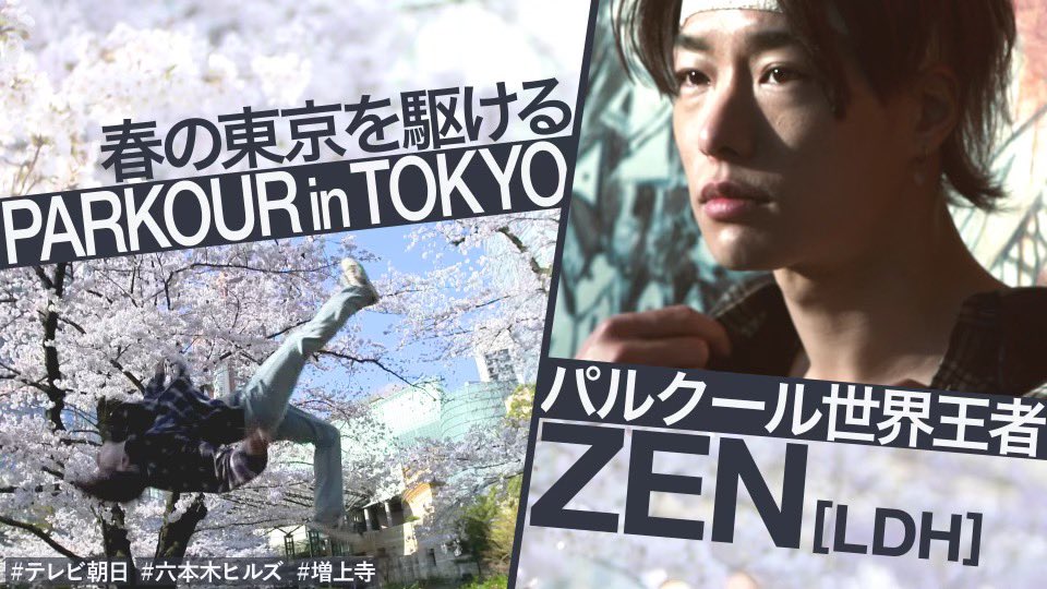 Zen Zen Pk Official Twitter