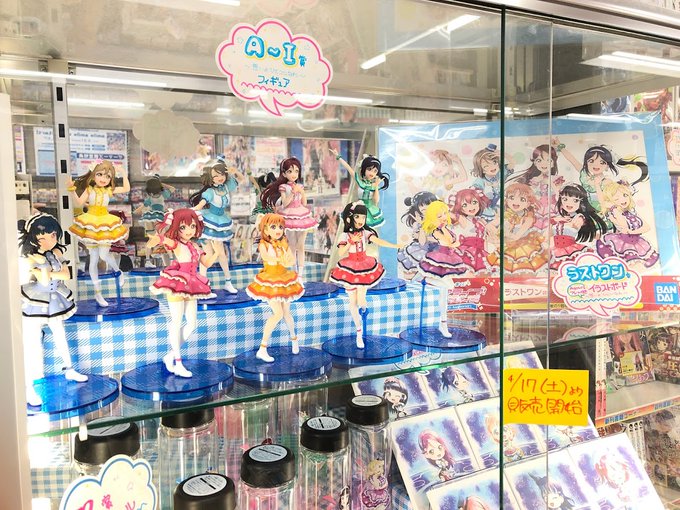 ゲーマーズ沼津店 ラブライブ サンシャイン オフィシャルタイアップショップ さん の最近のツイート 14 Whotwi グラフィカルtwitter分析 ゲーマーズ沼津店 ラブライブ サンシャイン オフィシャルタイアップショップ さん の最近のツイート 14 Whotwi グラフィカルtwitter分析