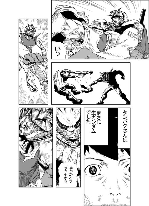 羽生生 純 Hanyunew さんのマンガ一覧 リツイート順 2ページ ツイコミ 仮 羽生生 純 Hanyunew さんのマンガ一覧 リツイート順 2ページ ツイコミ 仮