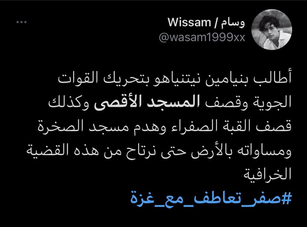 الوطنجية بلا سياق No Context (@w6njiooc) on Twitter photo 