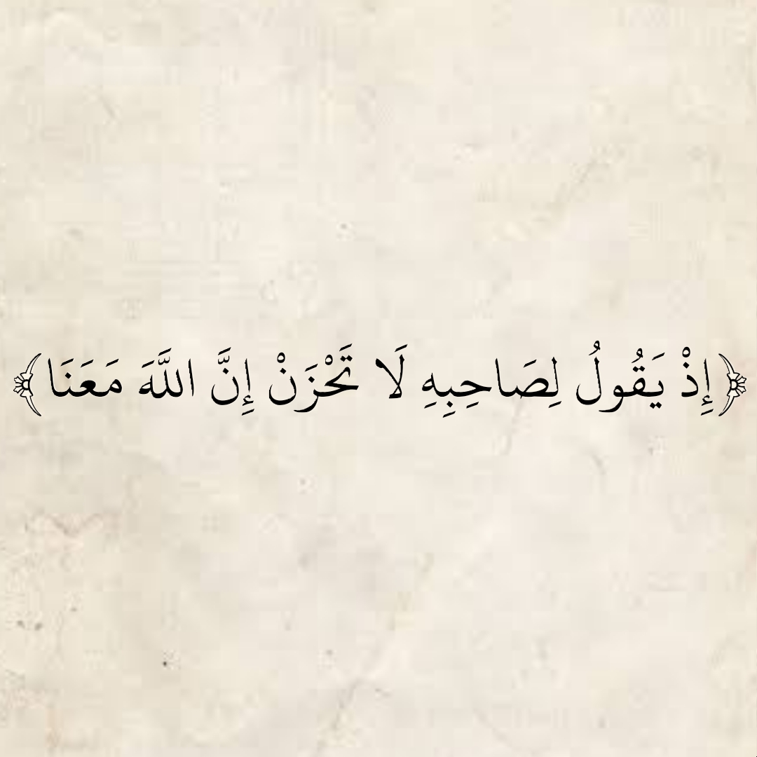 المُصْحَف (@almosahf) on Twitter photo 