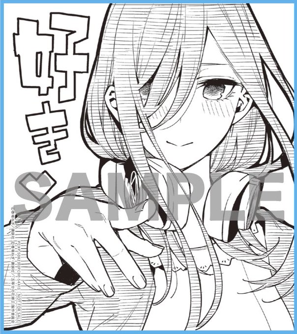 春場ねぎのtwitterイラスト検索結果 古い順