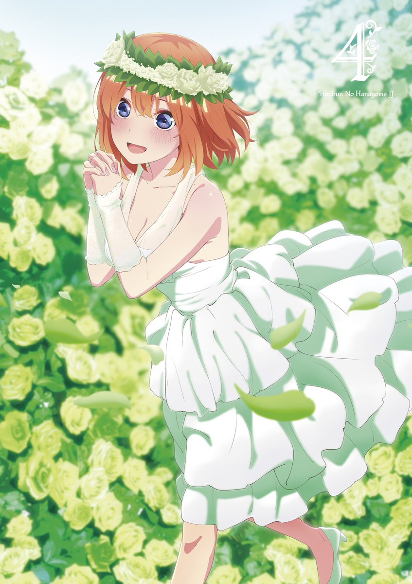 Tvアニメ 五等分の花嫁 公式 パッケージ情報 五等分の花嫁 Blu Ray Dvd第4 5巻のジャケットイラストを公開 四葉が表紙の第4巻は6月16日 水 発売 五月が表紙の第5巻は7月21日 水 発売になります ぜひゲットしてください 詳細はこちら Tvアニメ 五等分の花嫁 公式 パッケージ情報 五等分の花嫁 Blu Ray Dvd第4 5巻のジャケットイラストを公開 四葉が表紙の第4巻は6月16日 水 発売 五月が表紙の第5巻は7月21日 水 発売になります ぜひゲットしてください 詳細はこちら