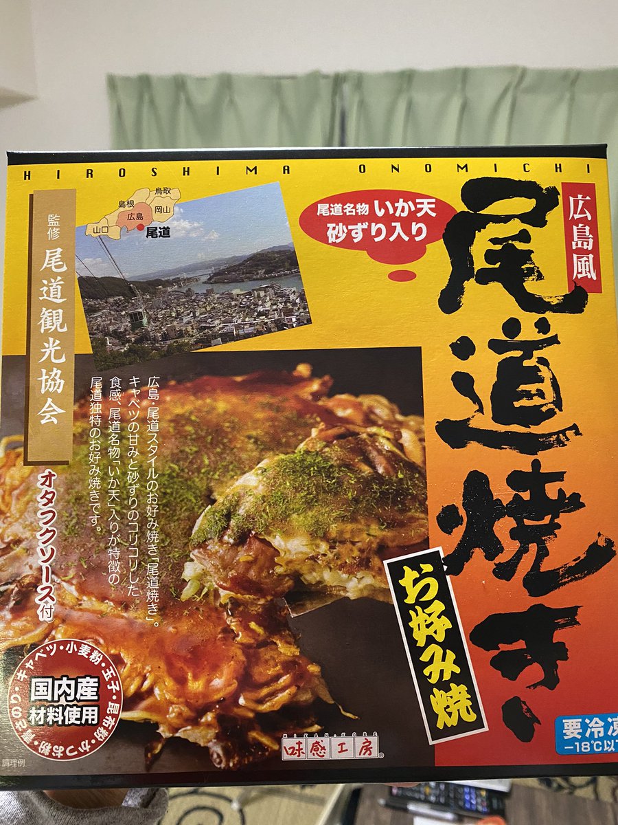 東洋広島カープのtwitterリアルタイム検索結果 Meyou ミーユー