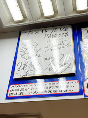 橋本真一 最新情報まとめ みんなの評判 評価が見れる ナウティスモーション 2ページ目 橋本真一 最新情報まとめ みんなの評判 評価が見れる ナウティスモーション 2ページ目