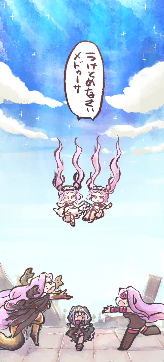 Fgo ステンノ エウリュアレ うけとめなさい メドゥーサ Fgo ステンノ エウリュアレ うけとめなさい メドゥーサ